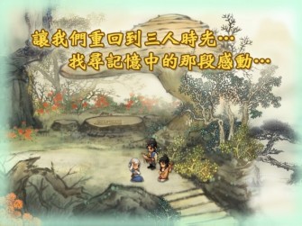《轩辕剑参外传：天之痕》安卓版正式发布