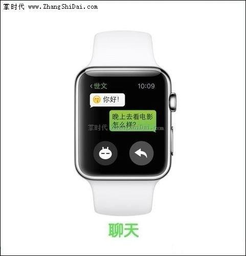 apple watch微信提醒功能开启方法 打开通知即可