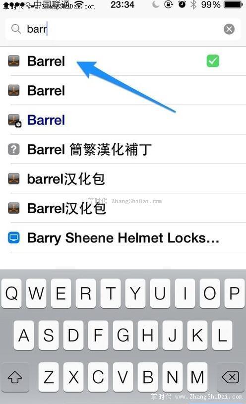 barrel3d怎么用?桌面翻页效果设置教程