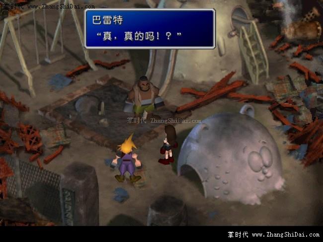 最终幻想7:重制版截图